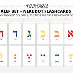 aleph bet flash cards